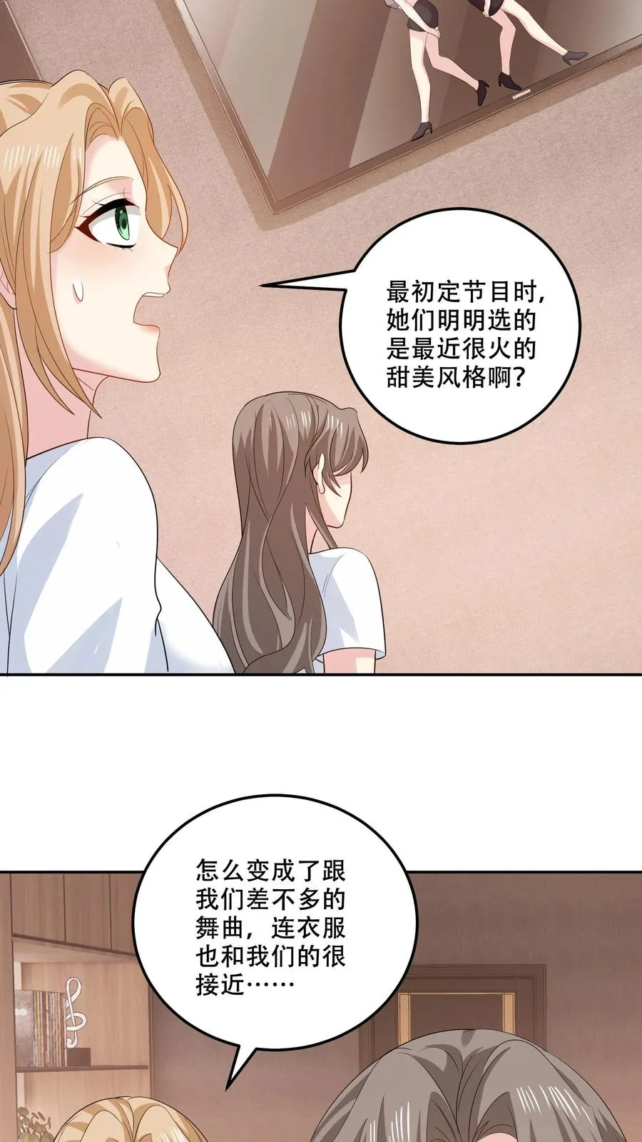 第169话 逆转21