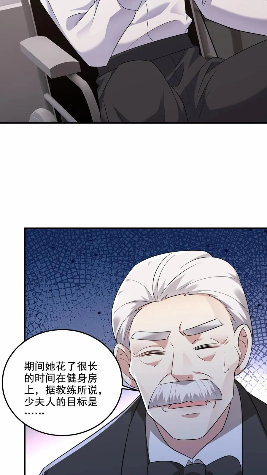 第21话 热搜23