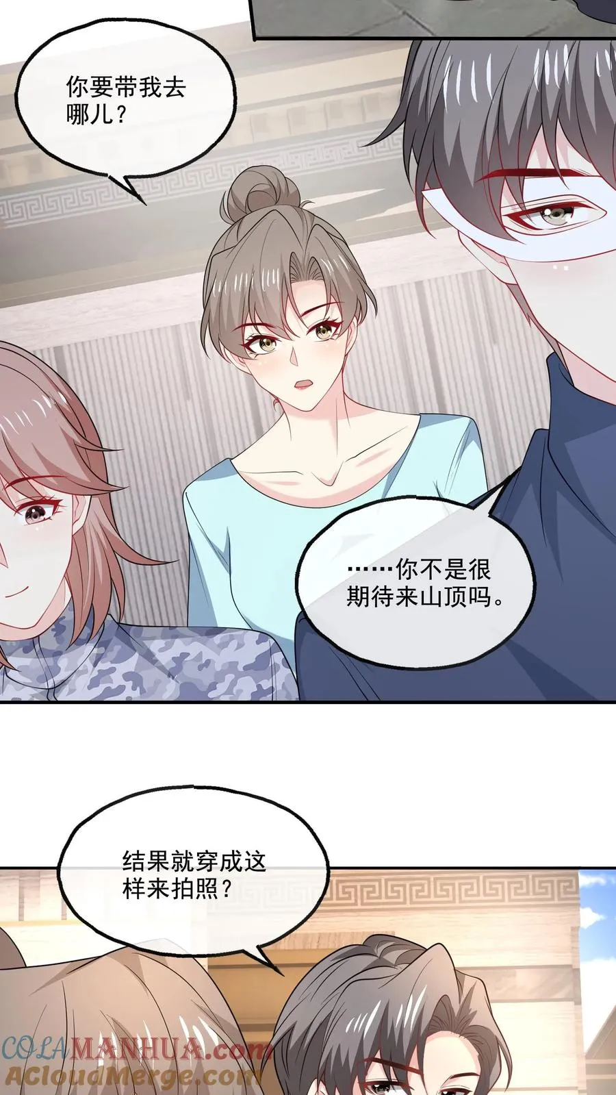 第121话 一手好牌8