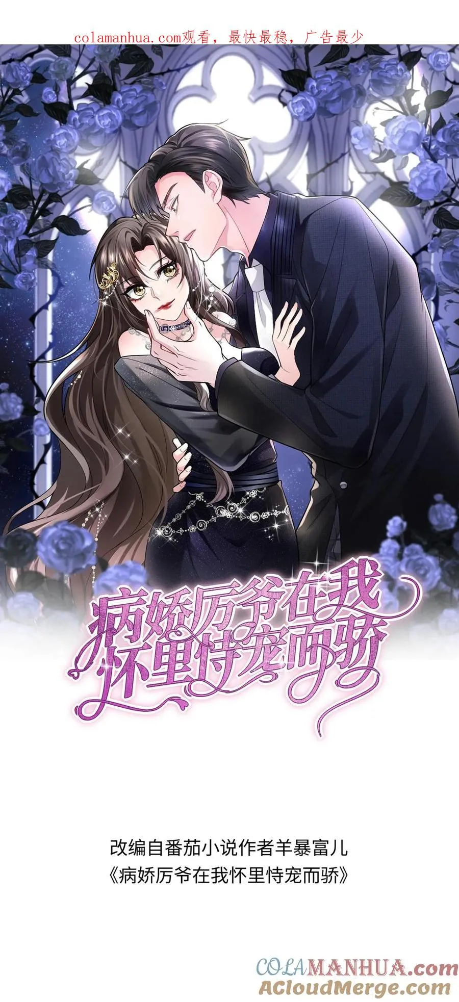第164话 可怕的现实0