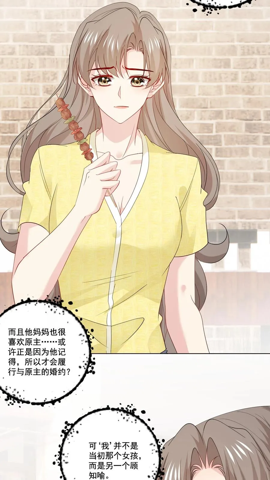 第115话 近路13