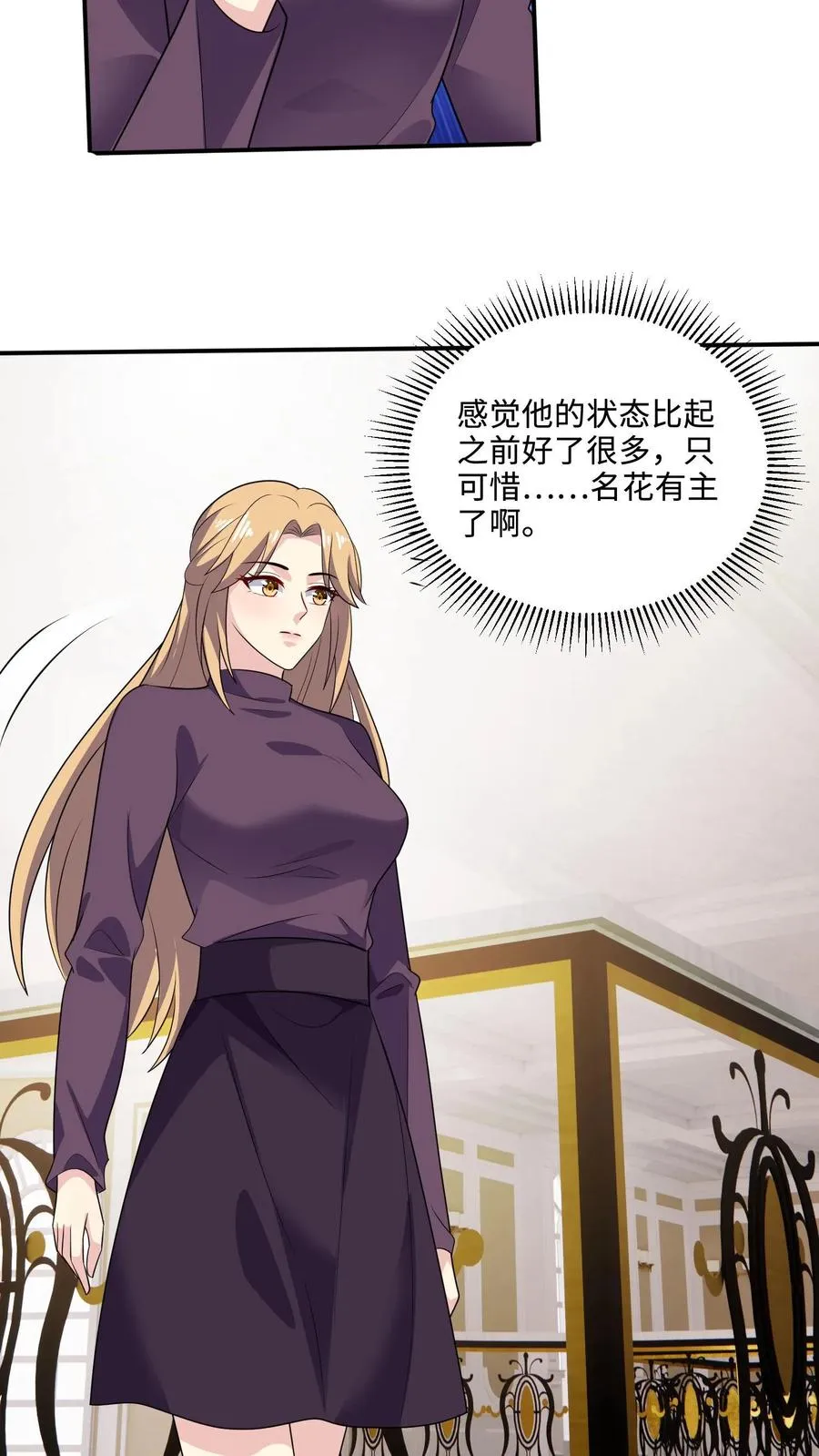 第146话 坚定的选择25
