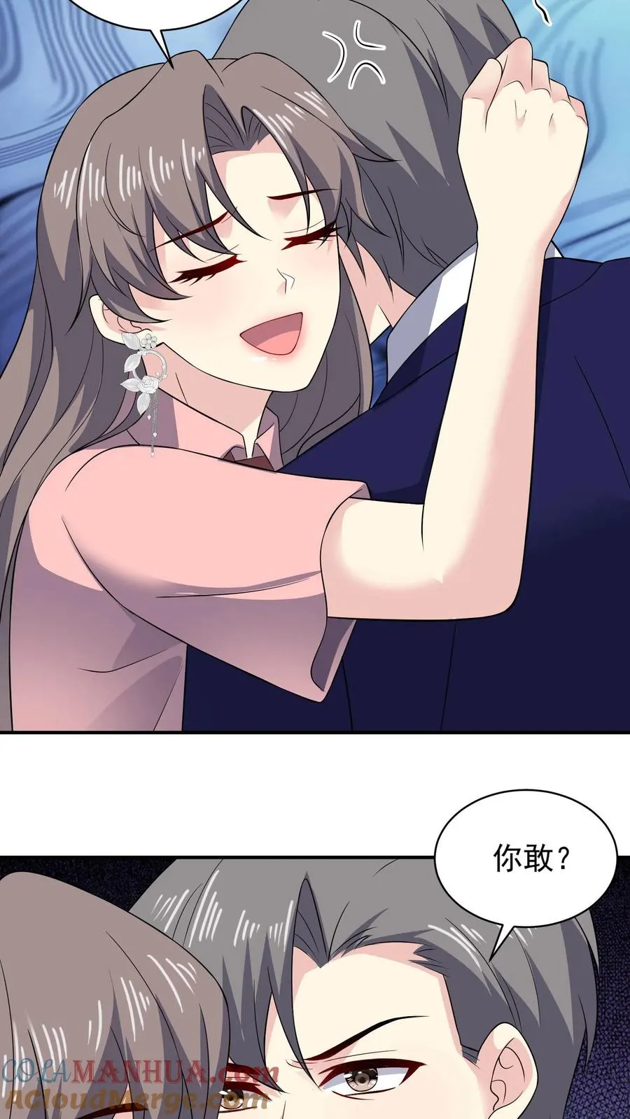 第158话 吃醋18