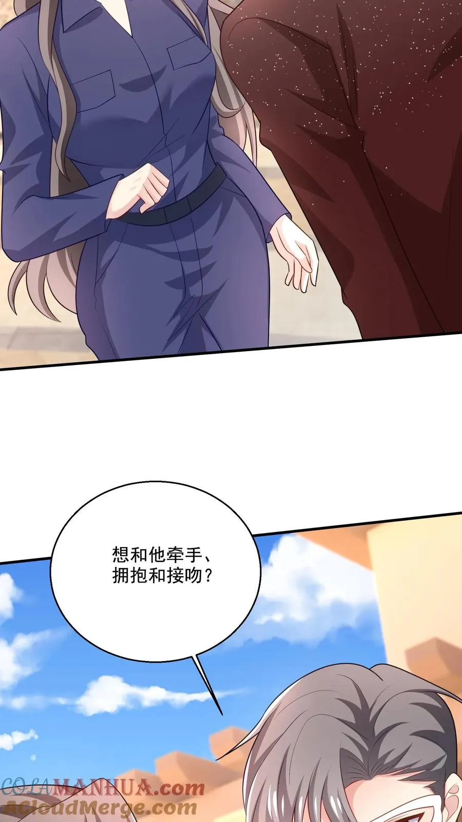 第79话 小心思6