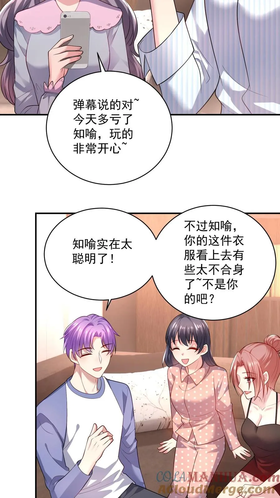 第36话 表白信4