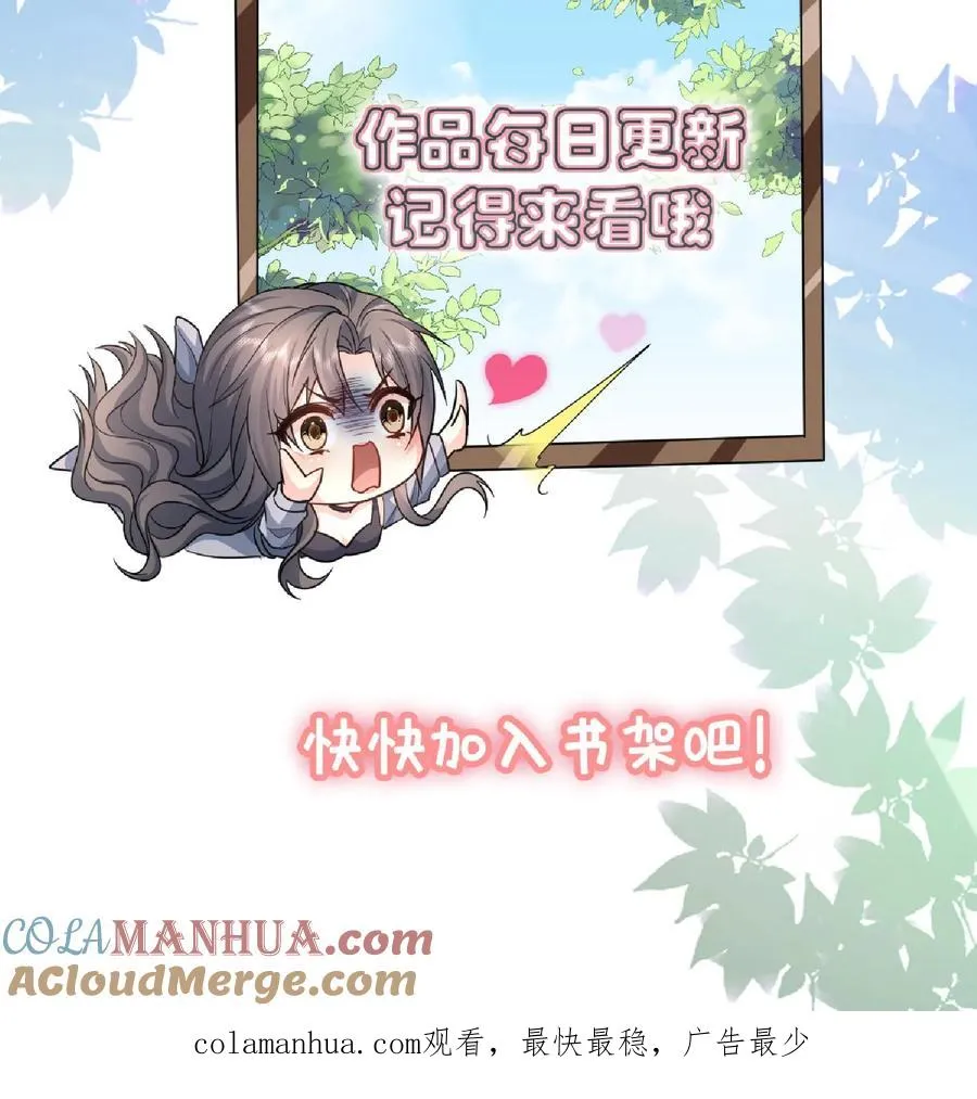 第142话 支持32