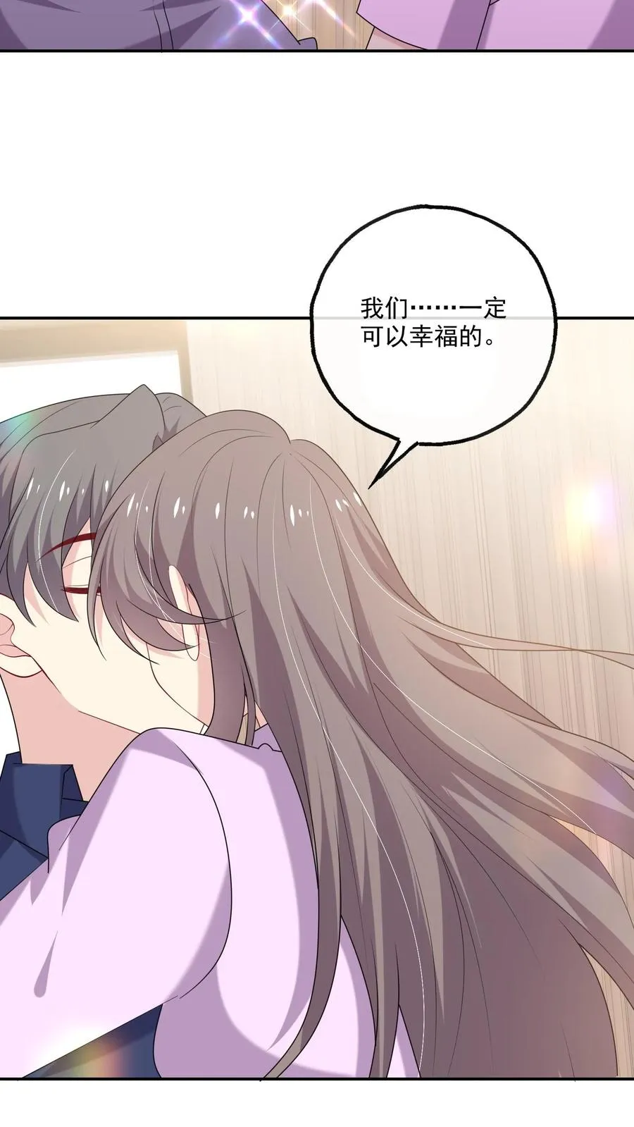 第194话 跳动的心17