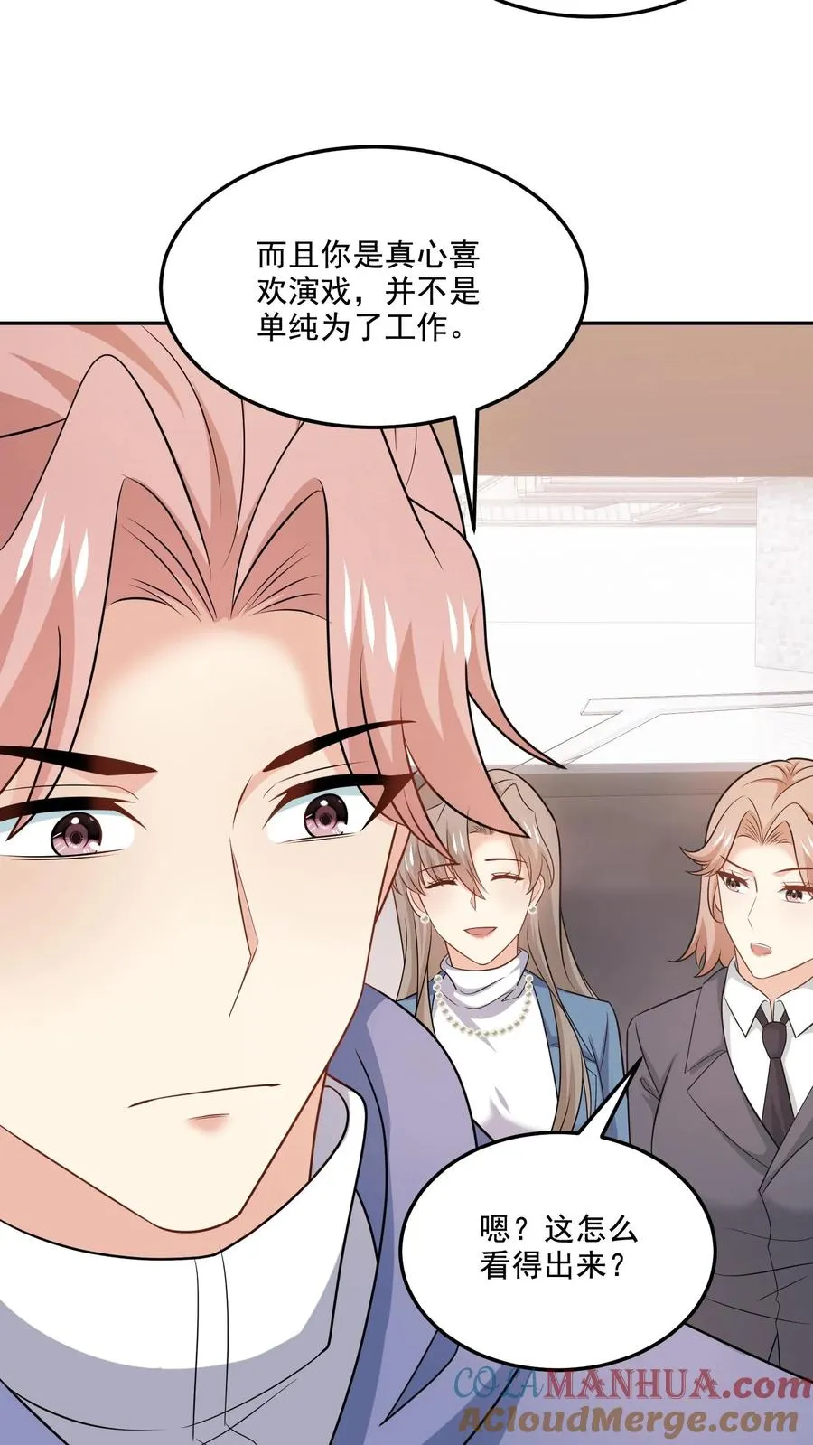 第204话 变数28