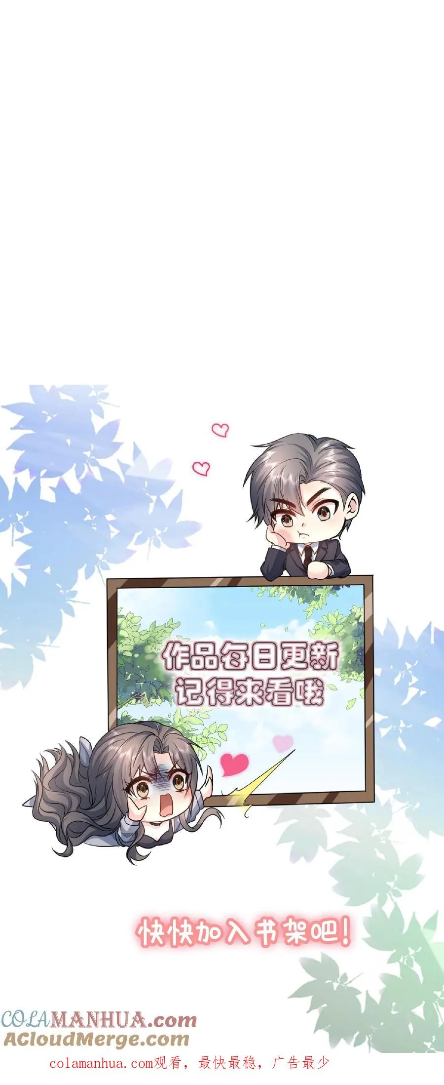 第101话 同行上山30