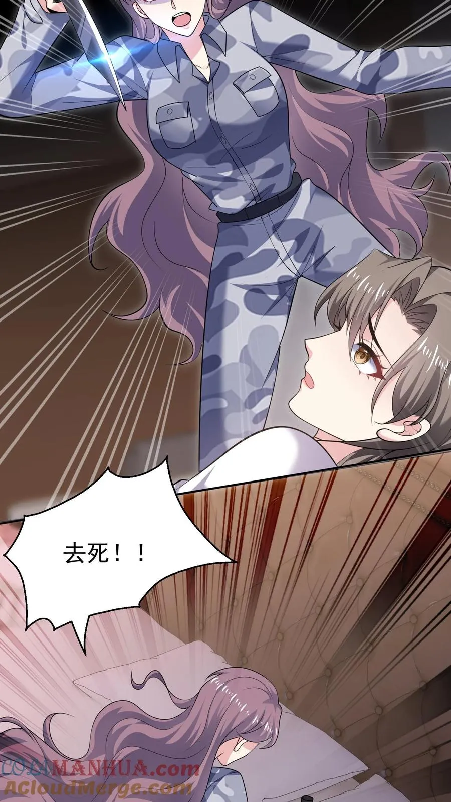 第138话 疯狂10