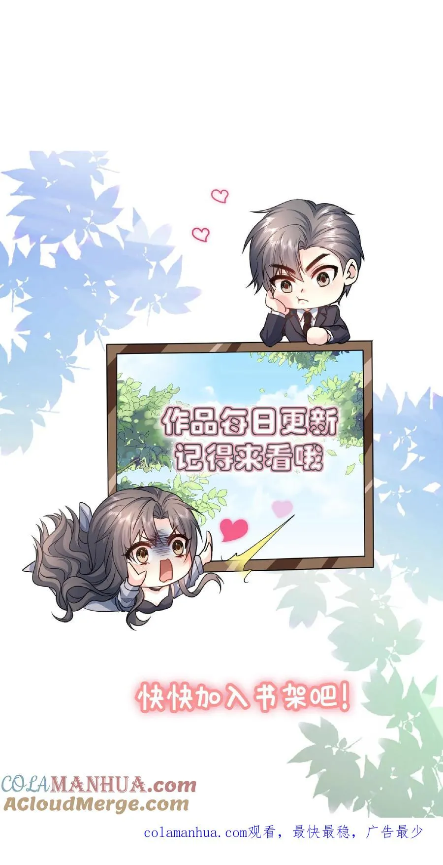 第95话 “巧遇”30