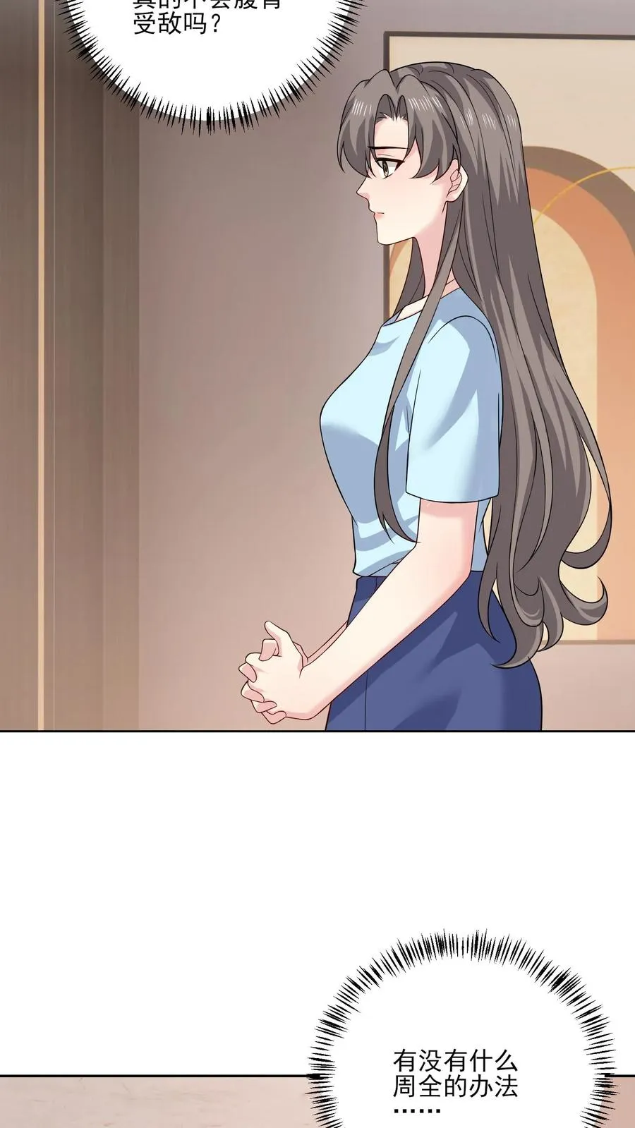 第145话 女王登场15