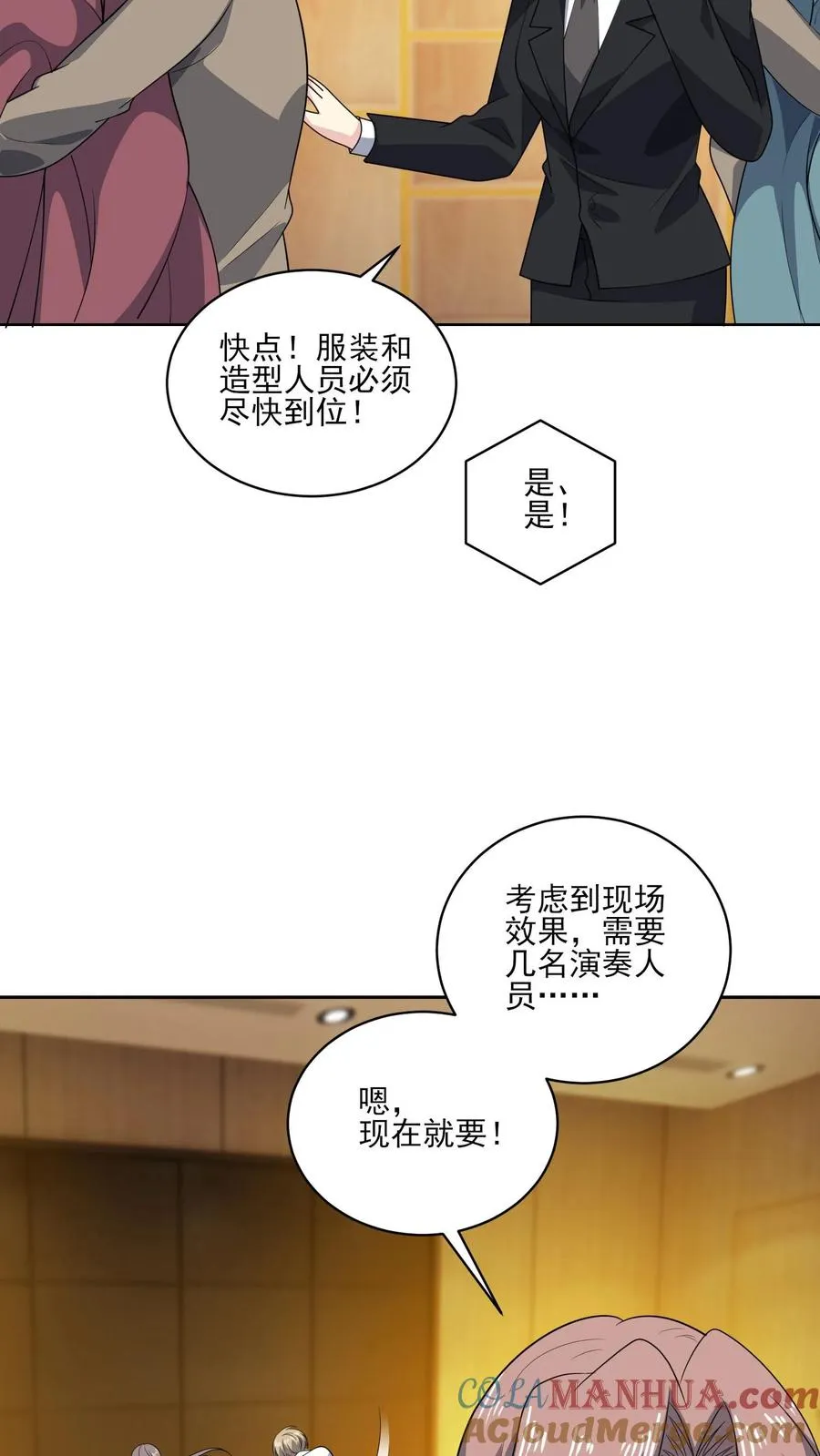 第155话 紧急任务14
