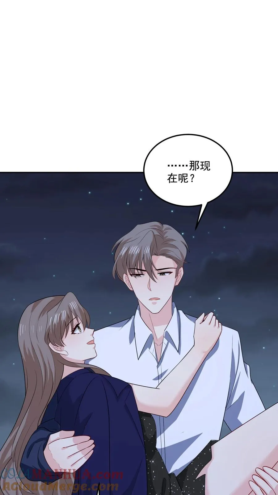 第134话 不一样了16