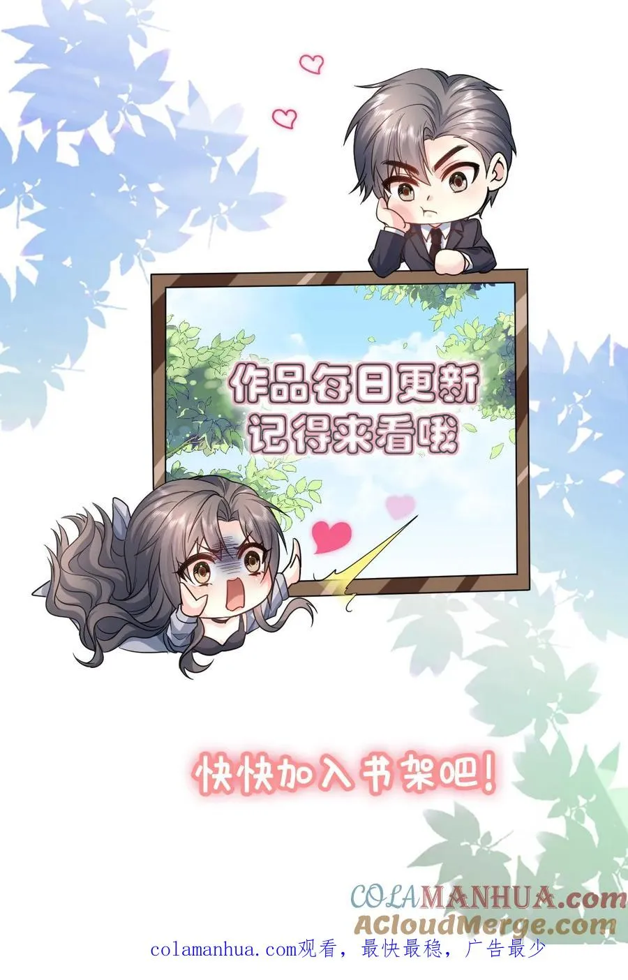 第234话 占据上风26