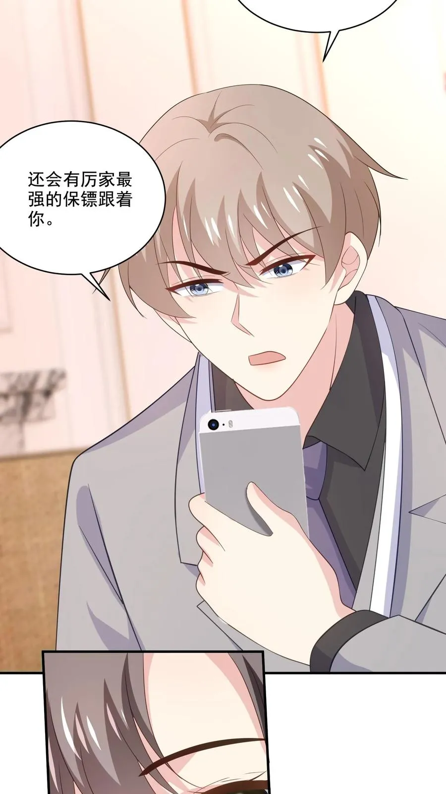 第166话 分离13