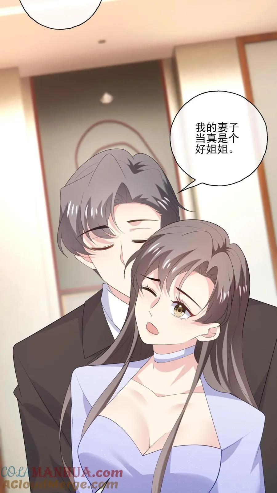 第236话 惊喜6