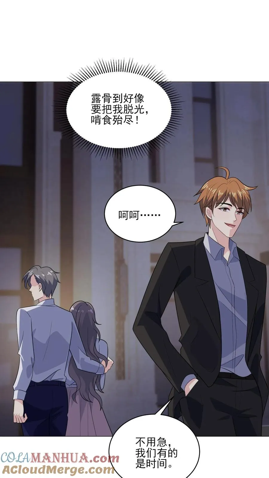 第141话 承诺6