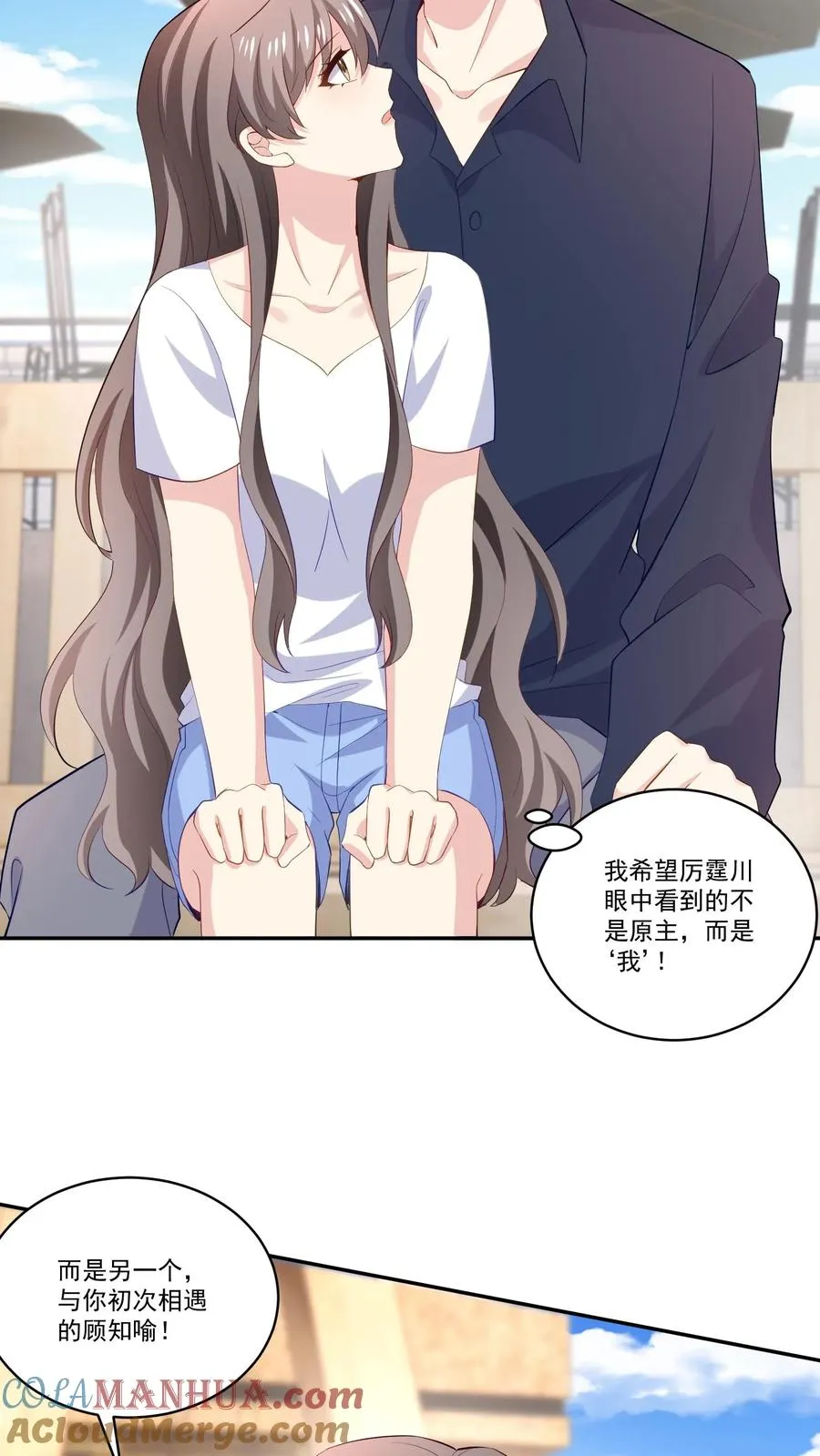 第119话 另一个人28