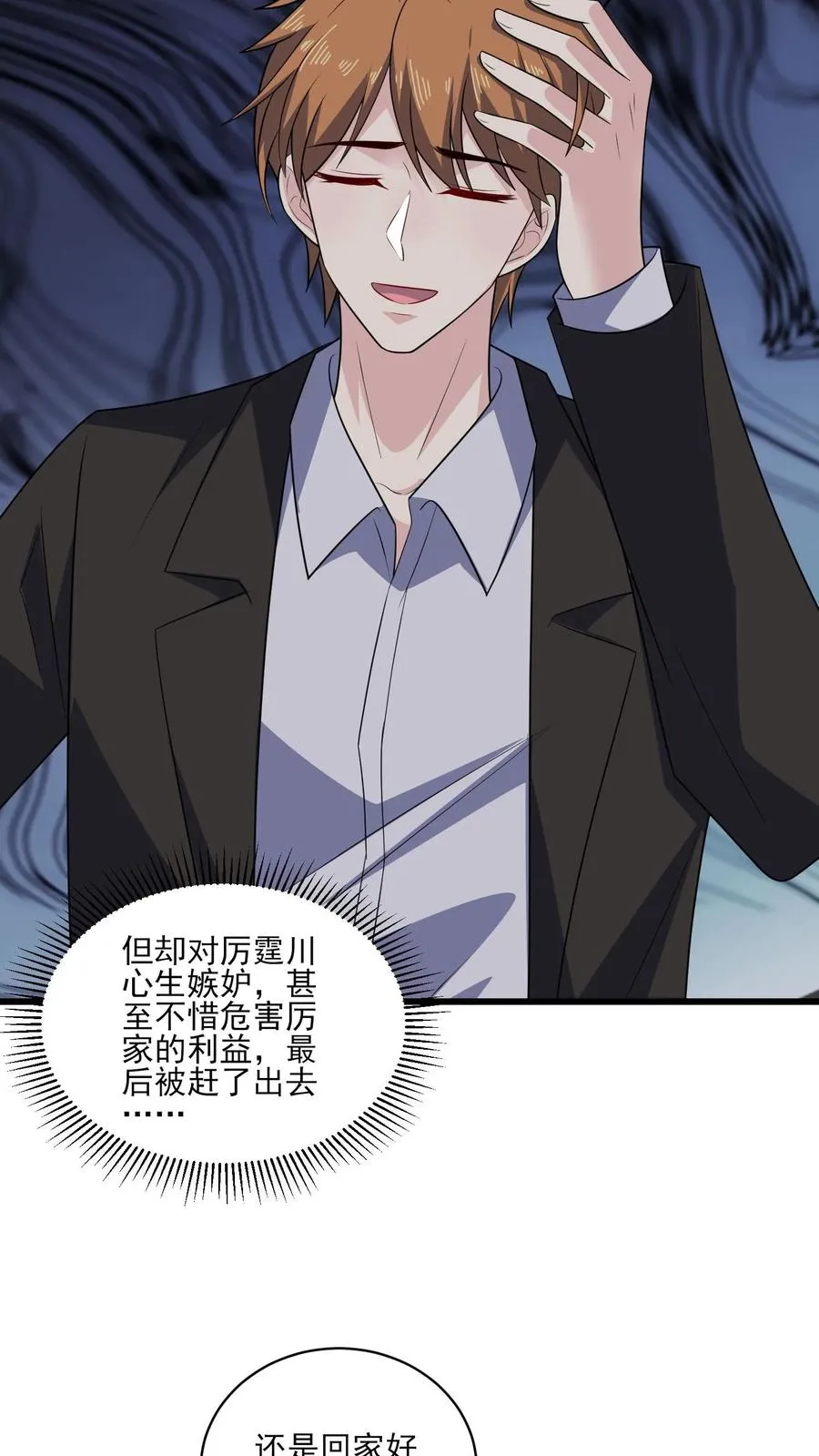第141话 承诺3