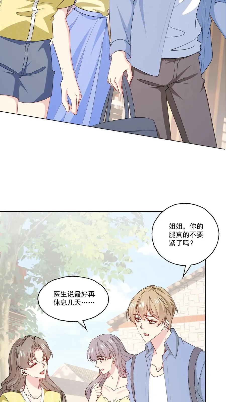 第115话 近路19