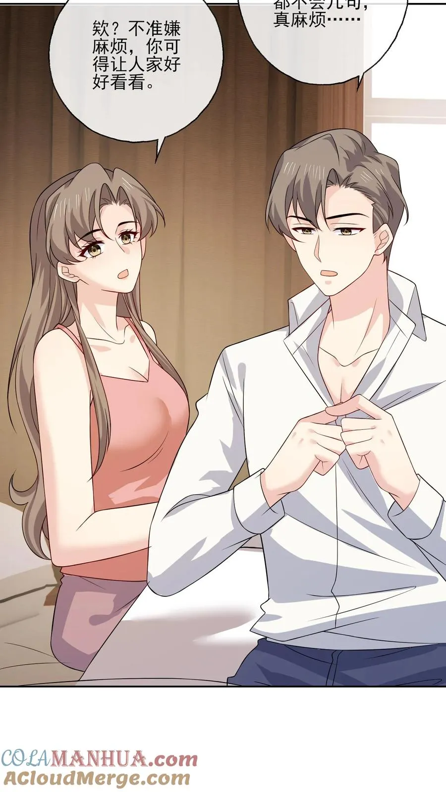 第145话 女王登场4