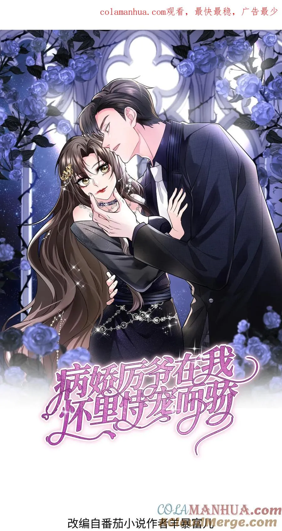 第10话 家人0