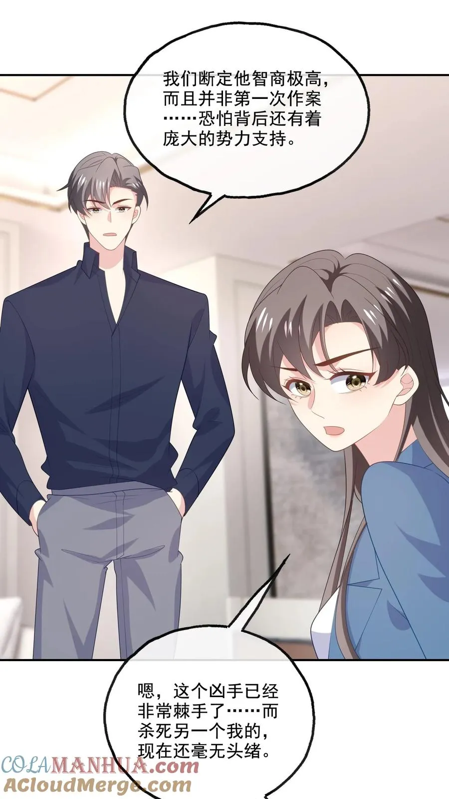 第228话 坚定的心16