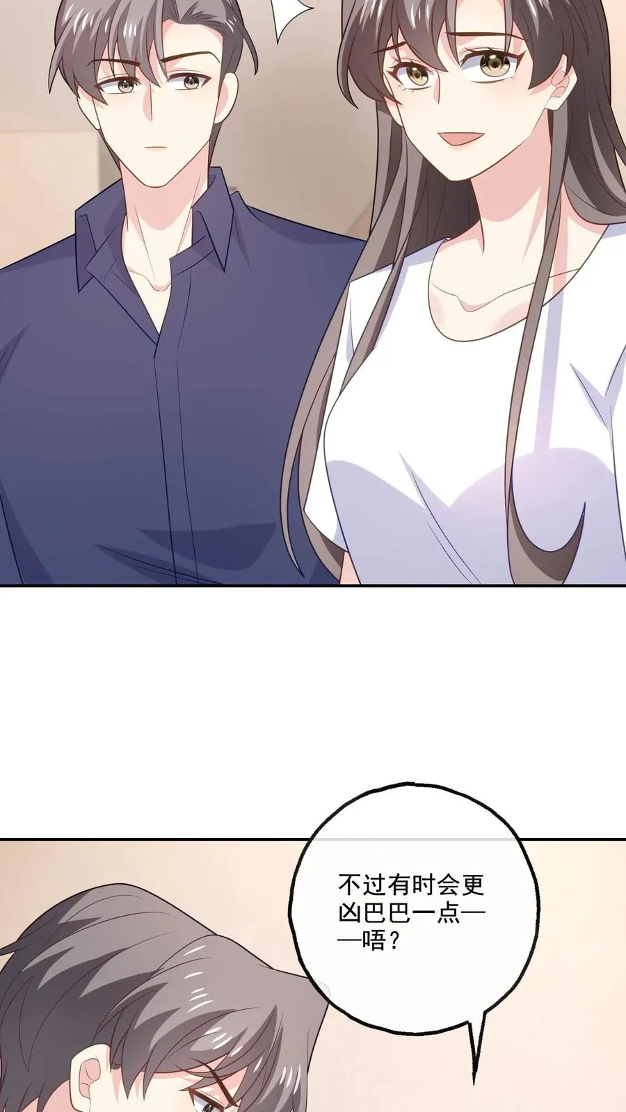 第198话 和解19