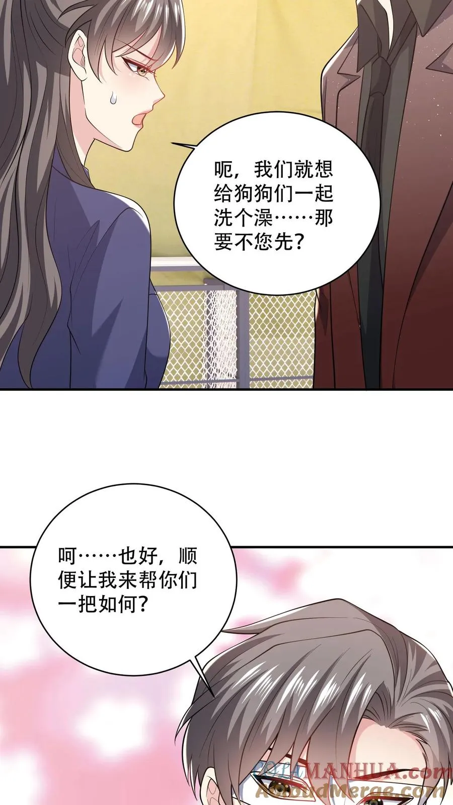 第80话 谁能拒绝你28