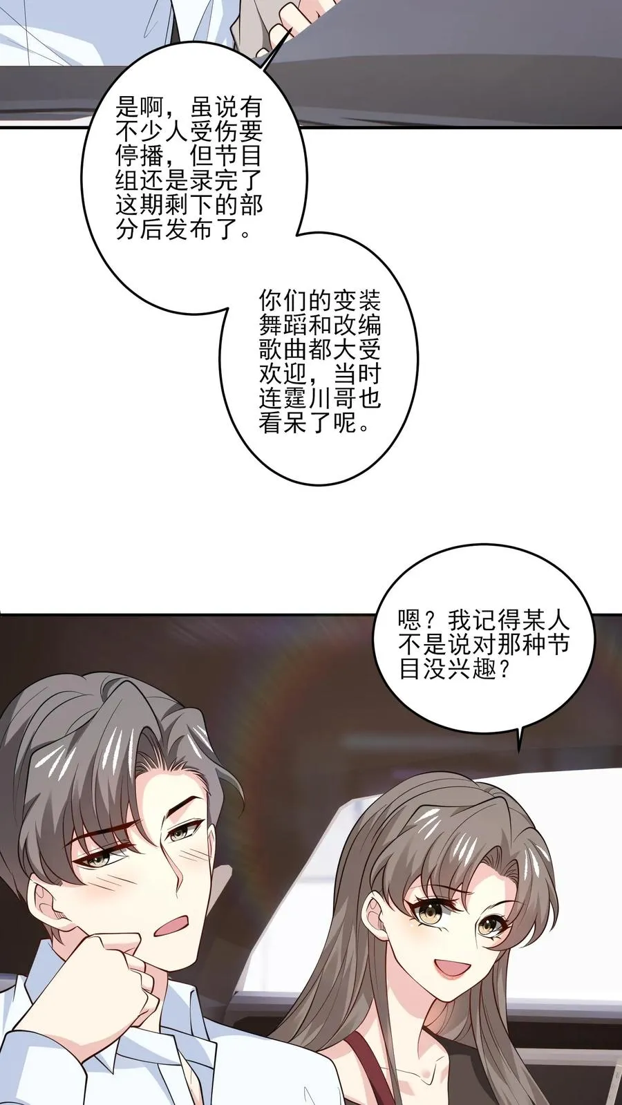 第184话 影视城再聚9