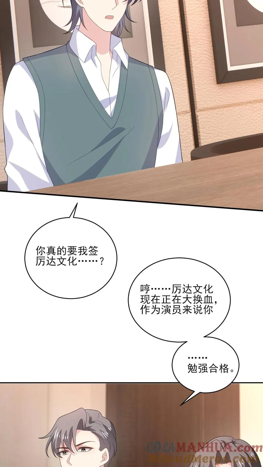 第187话 新的开始2