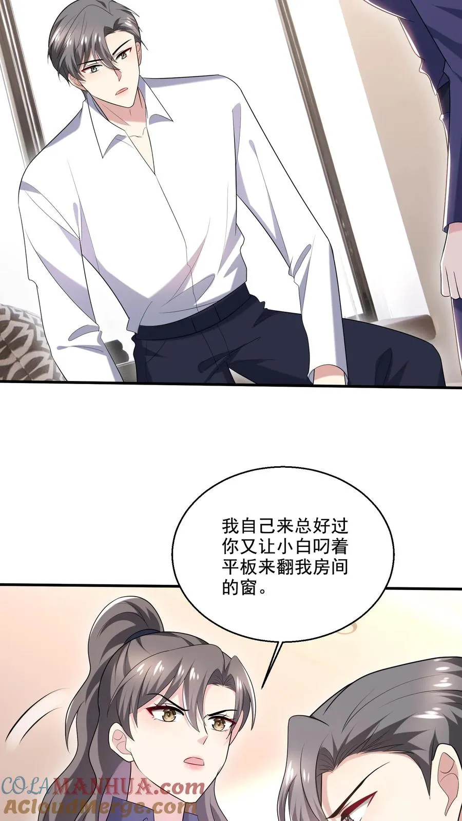 第69话 独处26