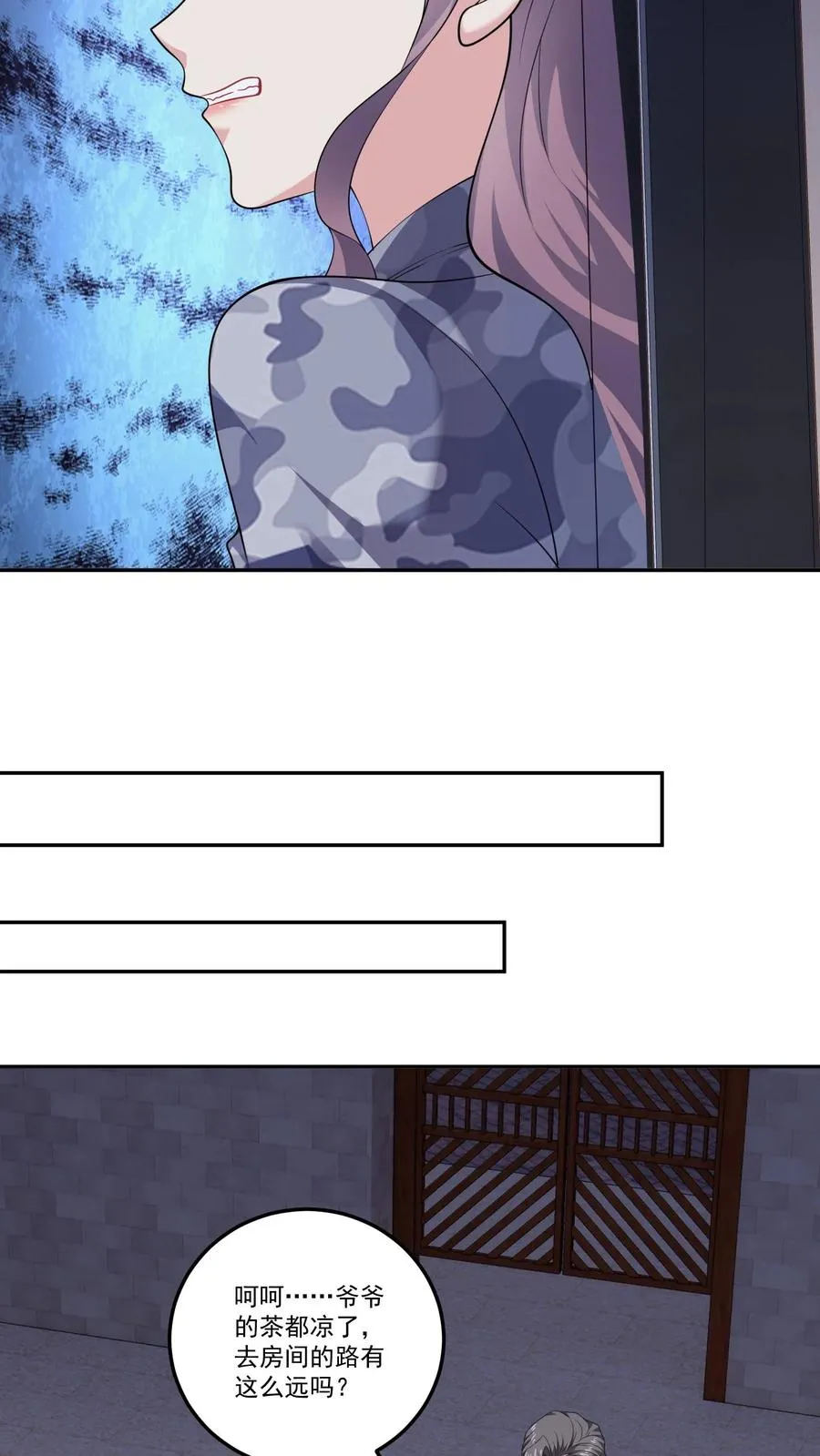 第138话 疯狂5
