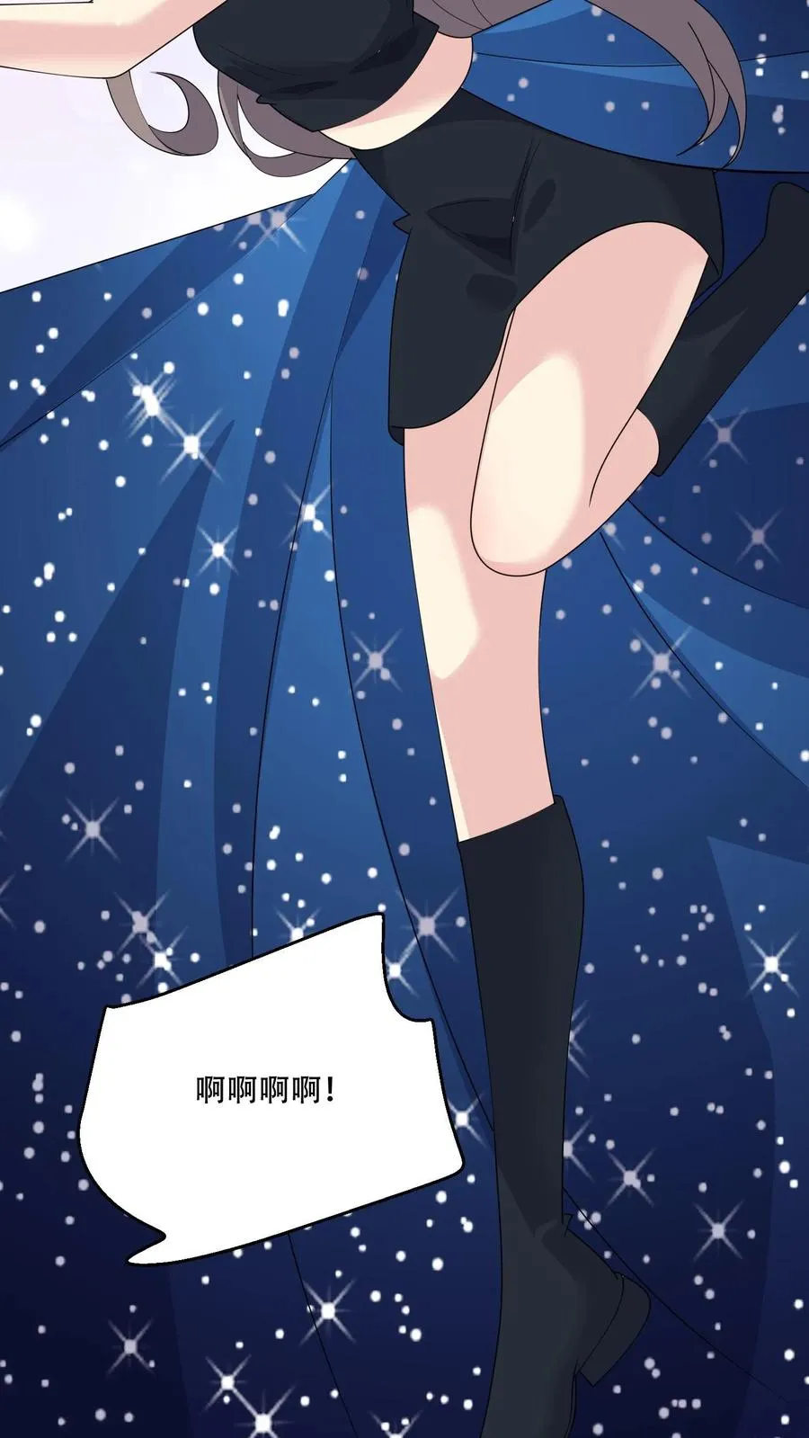 第170话 袭来5
