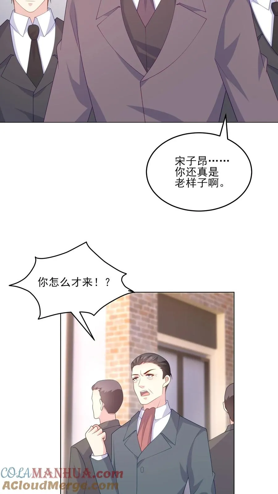 第241话 突变12