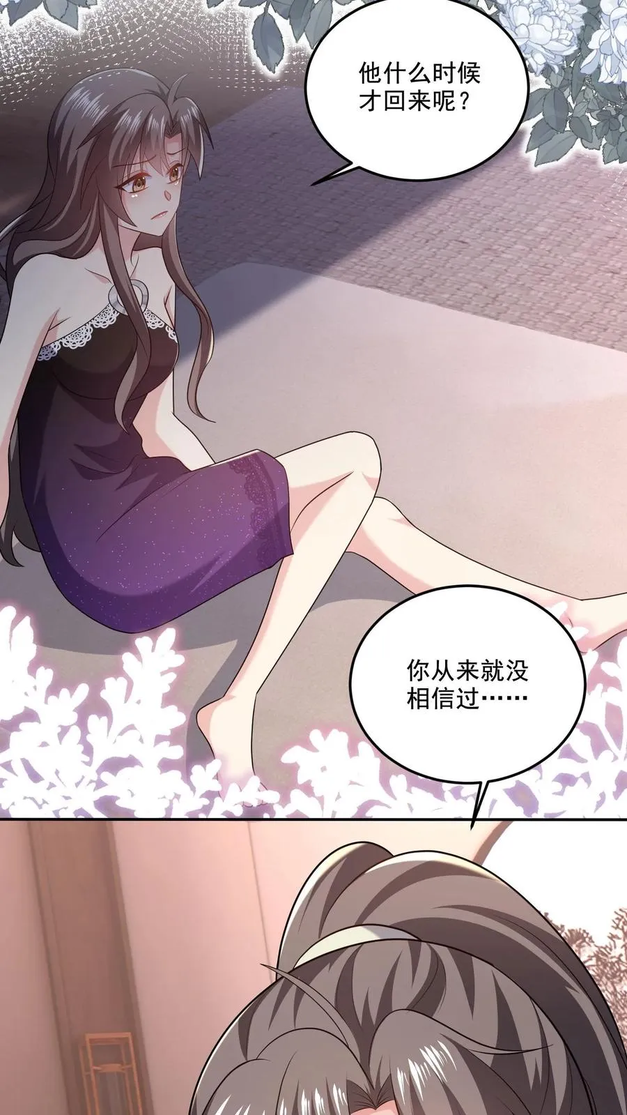 第63话 真心的眼泪21