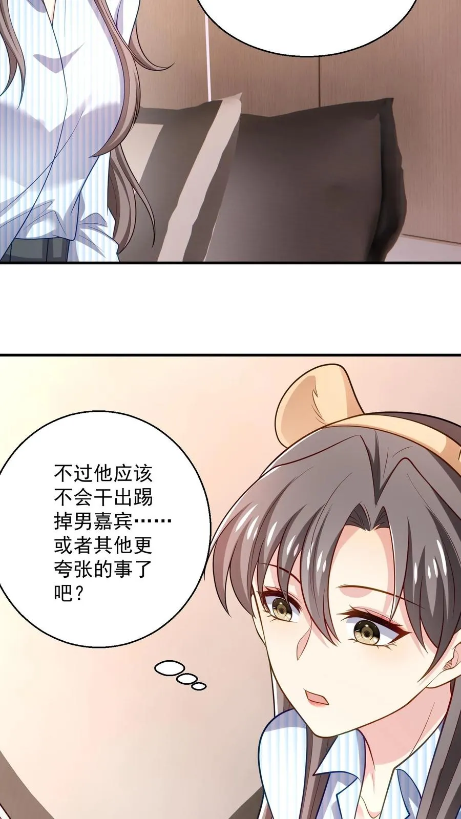 第38话 警告23