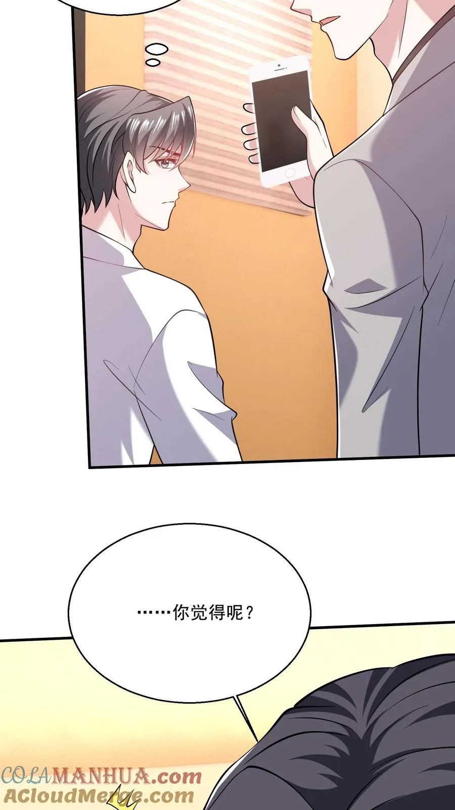 第67话 诡6