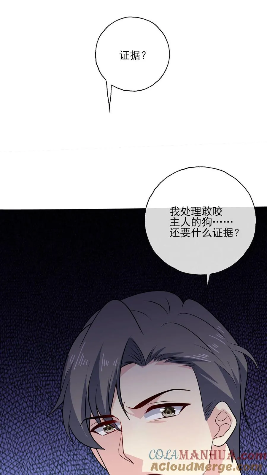 第139话 败者30