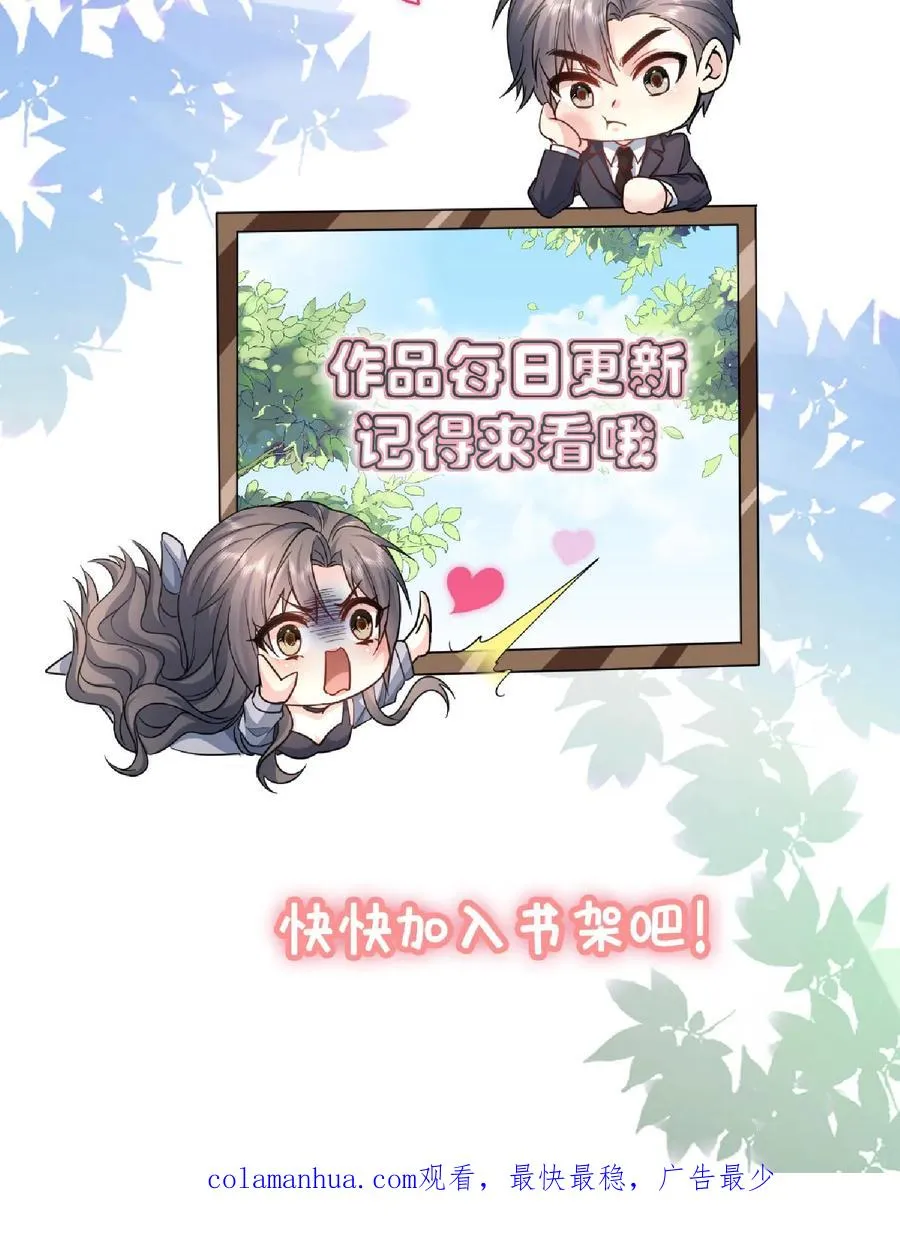 第127话 好消息与坏消息27