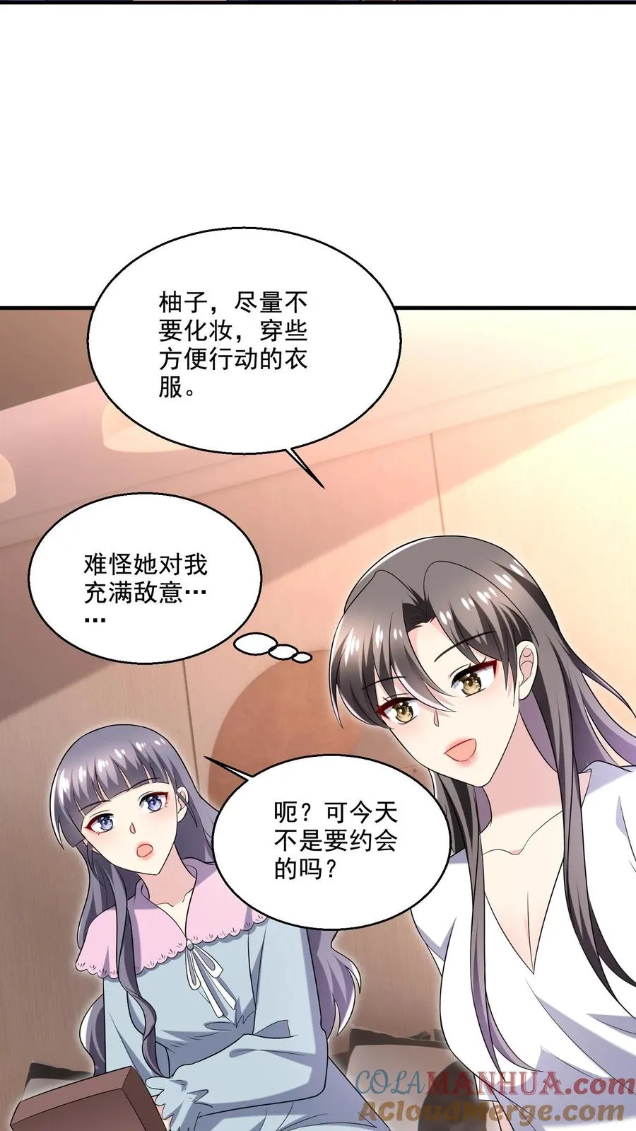 第40话 女配突袭24