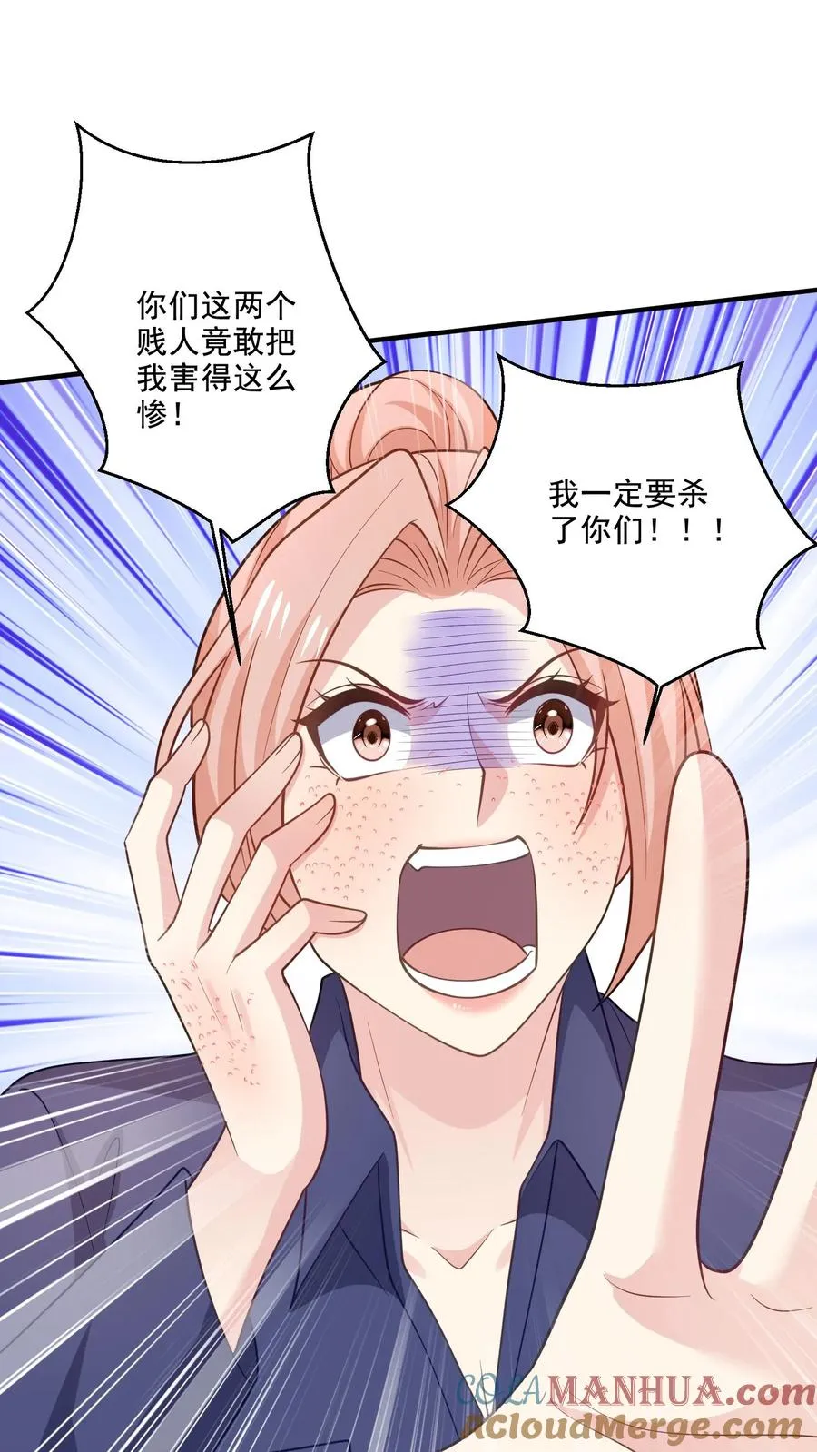 第75话 自食恶果10