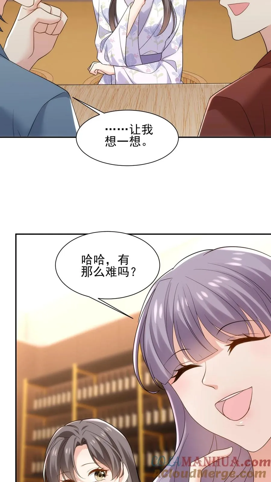 第106话 温泉旅馆28