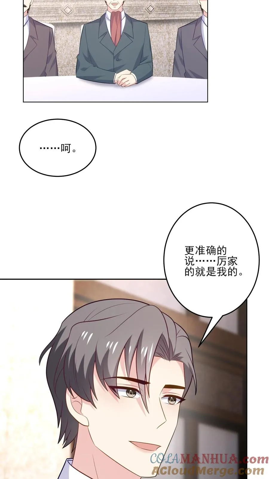 第238话 掌控之中4