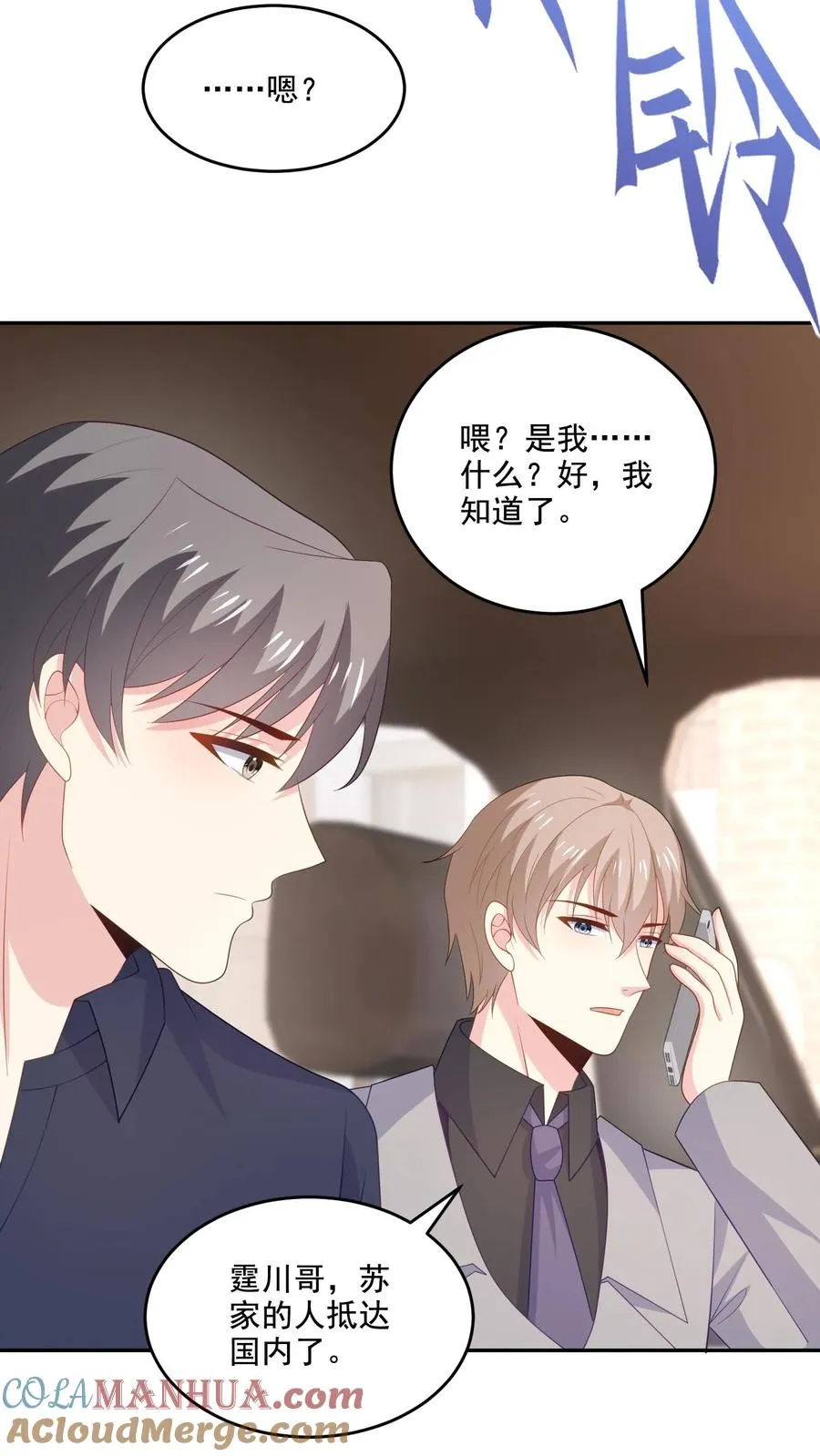 第220话 情愫30