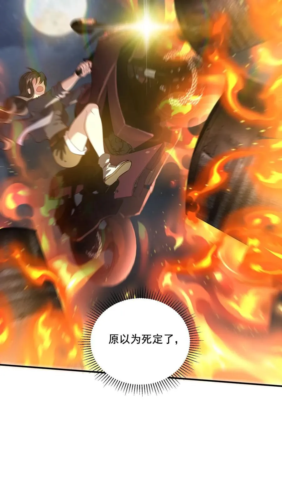 第1话 穿越？逃命！8