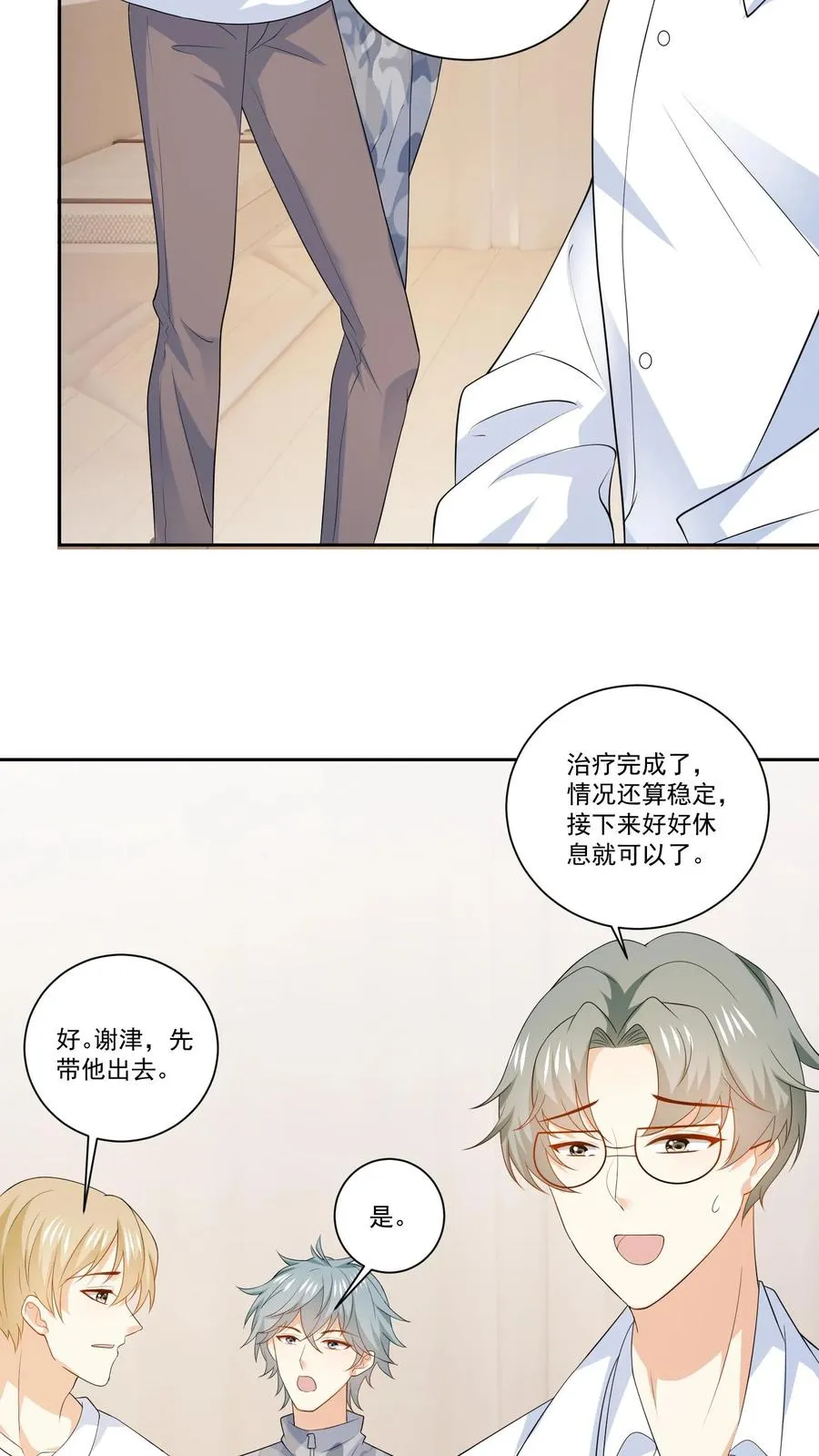 第117话 生闷气13