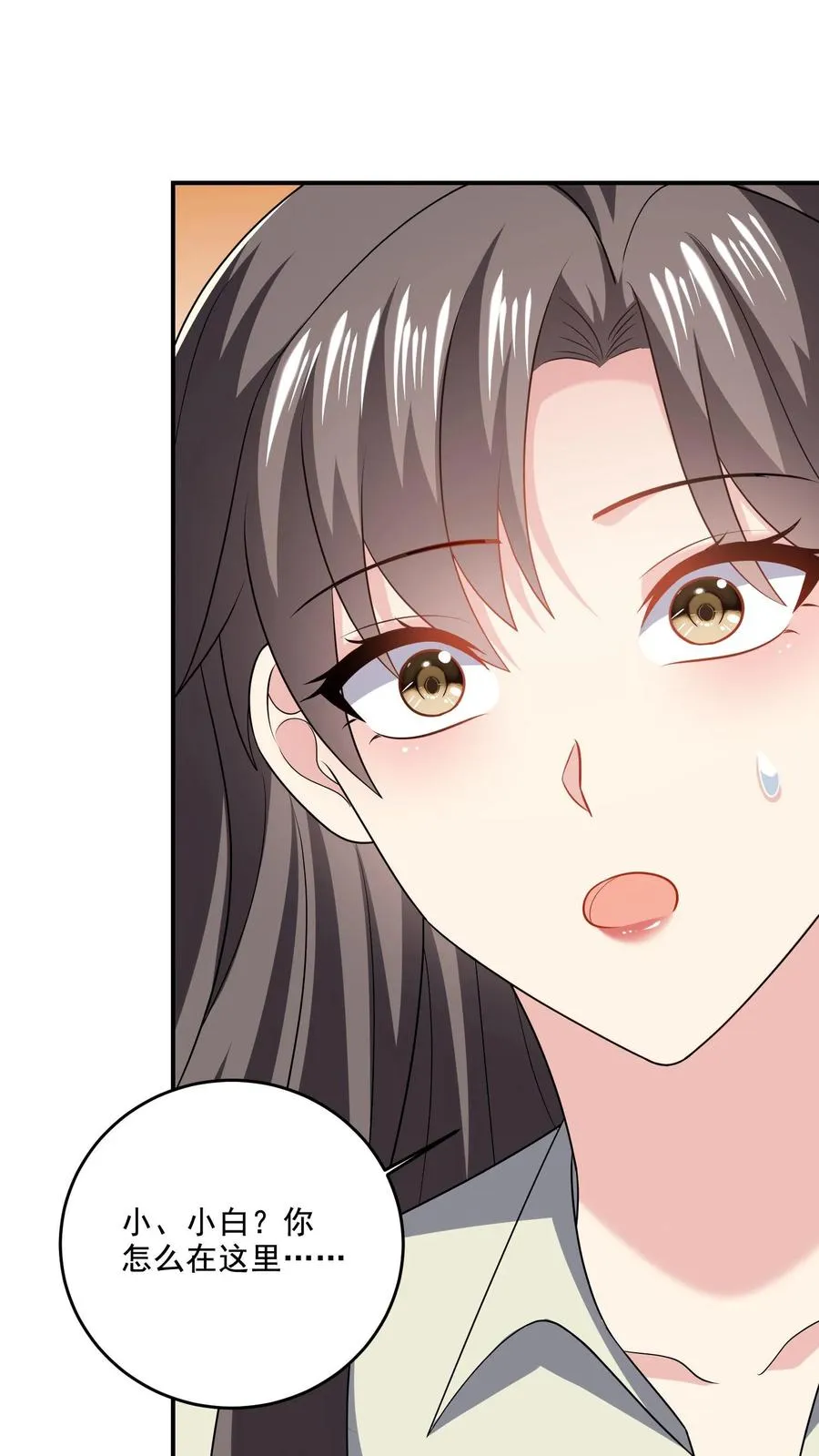 第59话 小白出动25