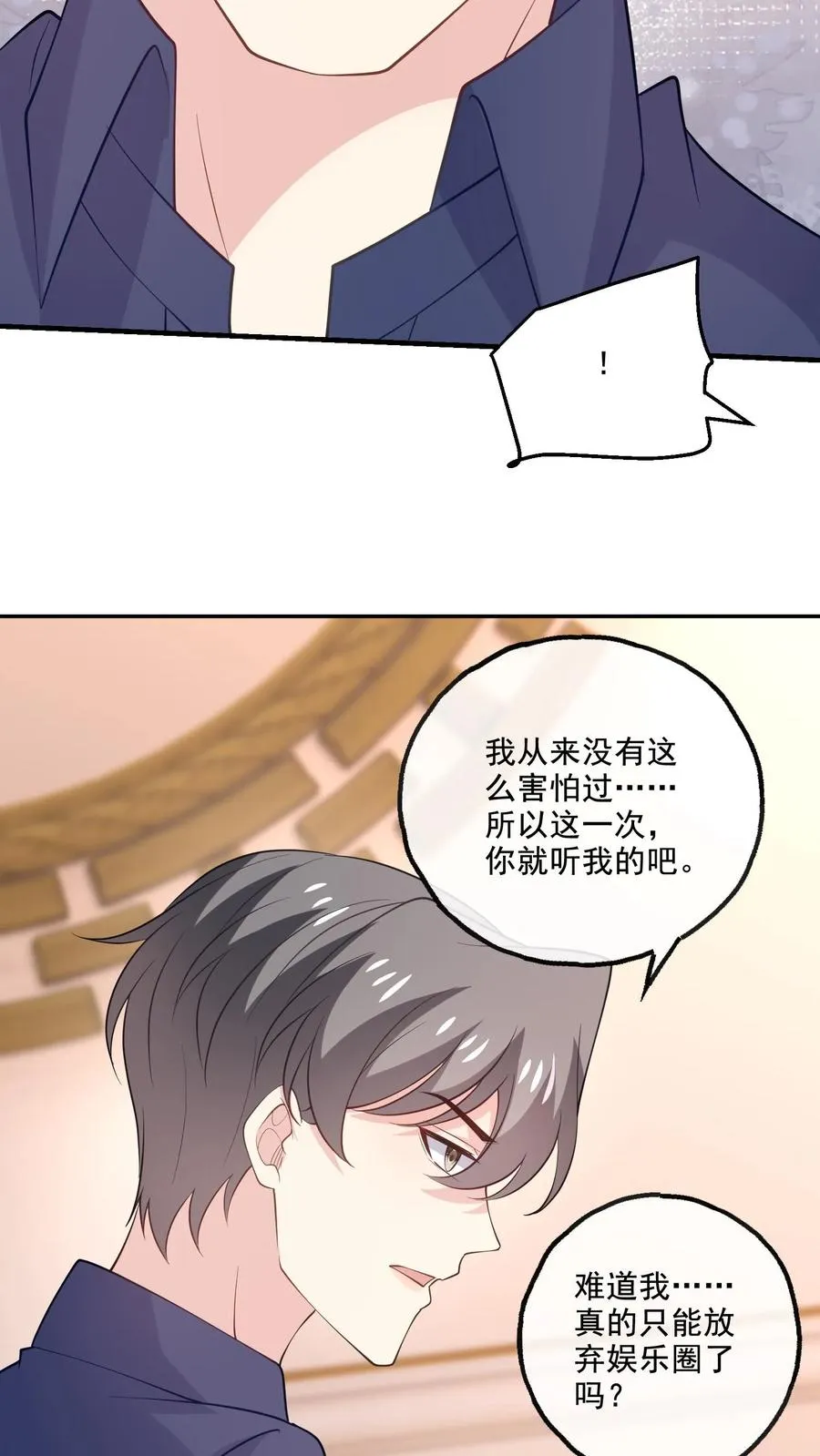 第165话 害怕27